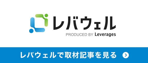 薮下整骨院で働く魅力